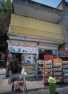 تعمیرگاه مجاز لوازم خانگی معتمد