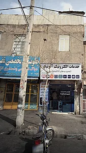 جلوبندی تخصصی برادران بختیاری