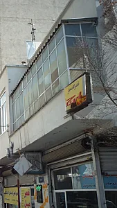 تعمیرگاه مجاز ارج