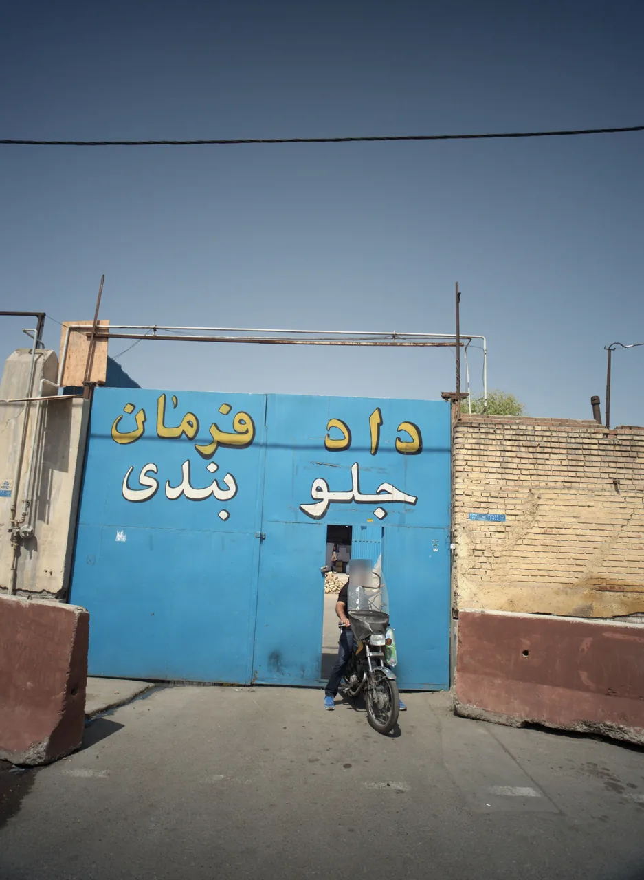 تعمیرگاه جلوبندی اتومبیل