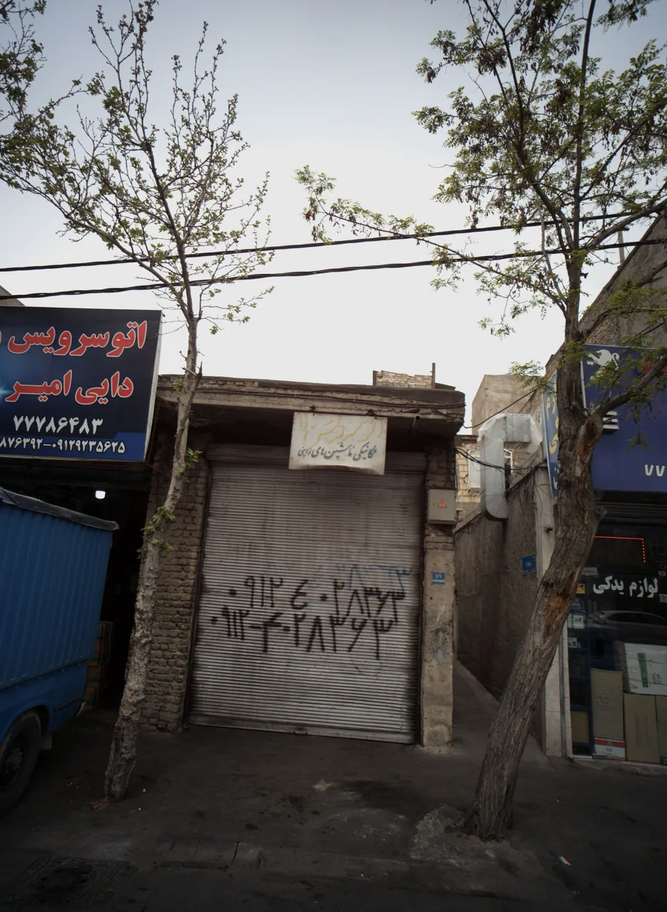 اتوسرویس 110