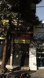موتور سازی