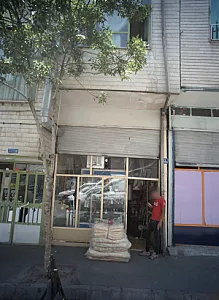 تعمیرگاه شیر آلات
