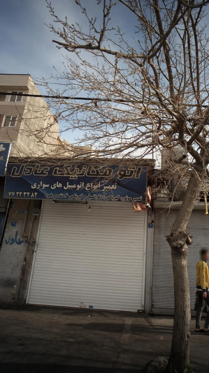 اتومکانیک عادل