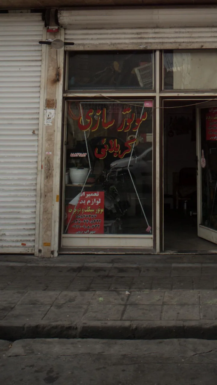 موتور سازی کربلائی