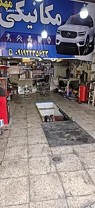 مکانیکی و اتوسرویس مهدی