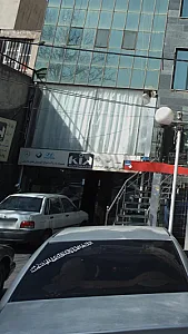تعمیرگاه دوستان