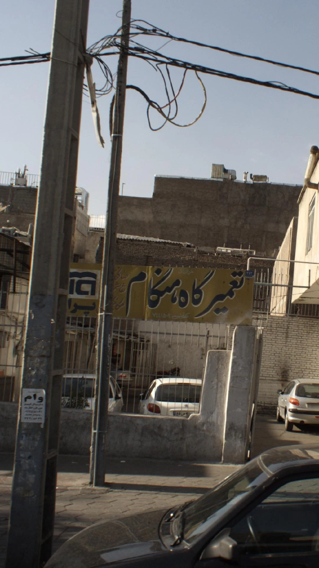 تعمیرگاه ابزارآلات برقی ابراهیم پور - تصویر 2