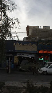 تعمیرگاه تخصصی فرهاد