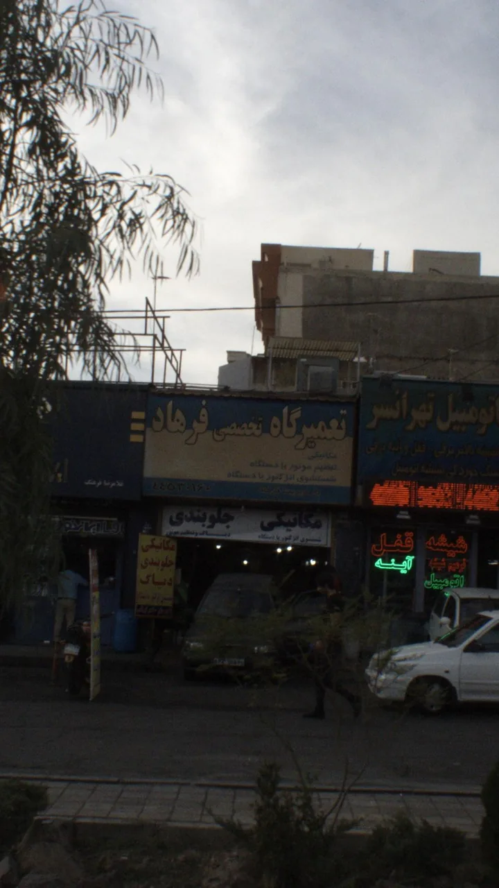 تعمیرگاه تخصصی فرهاد