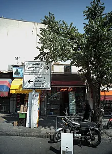 تعمیرگاه لوازم خانگی