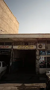 مکانیکی گل محمدی