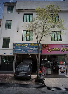 تعمیرگاه مدرن (بهار)⚘