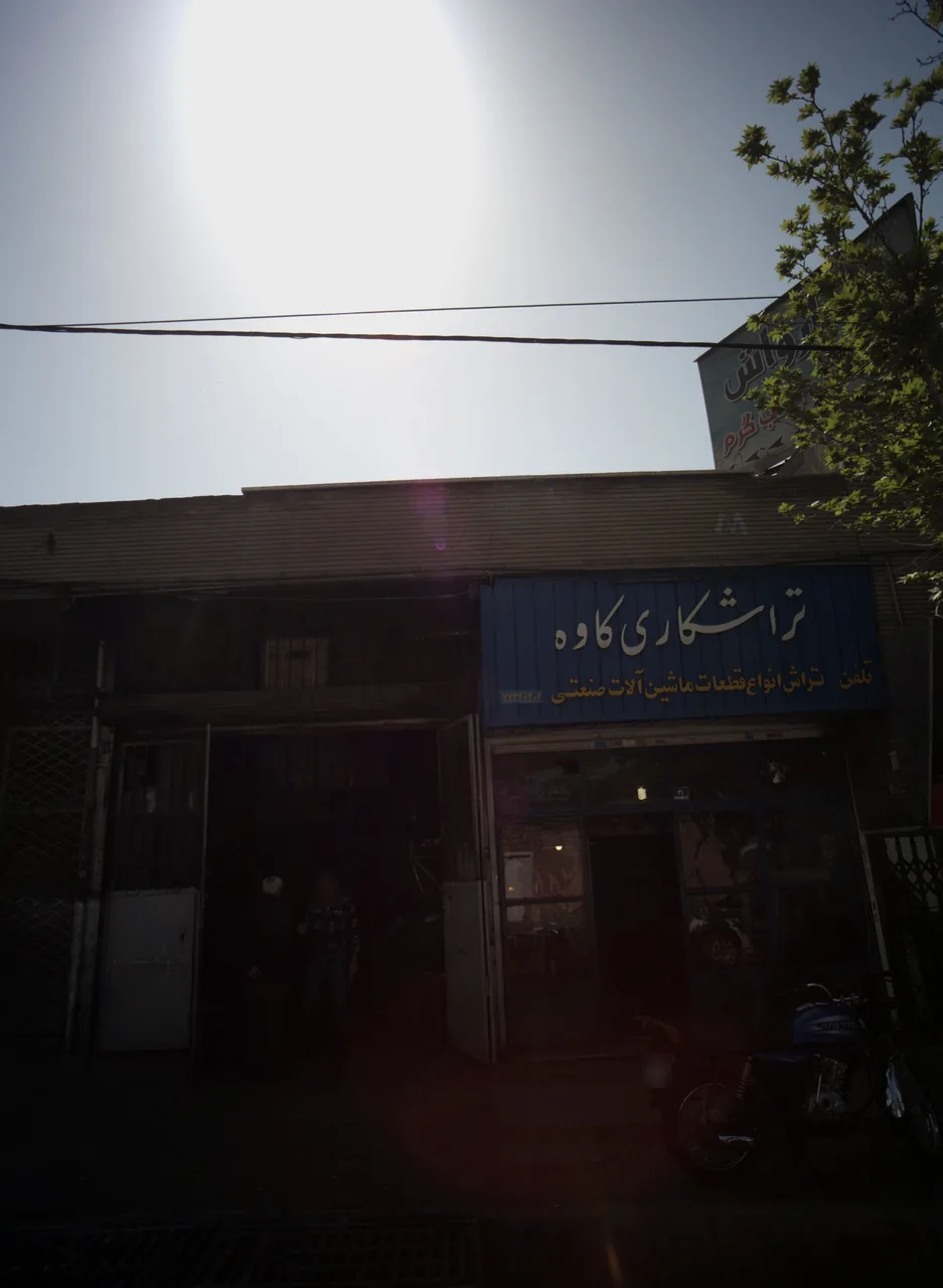 تعمیرگاه