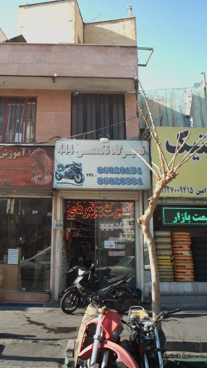تعمیرگاه تخصصی 444 - تصویر 2