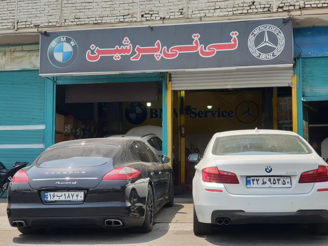 تعمیرگاه تخصصی تی تی پرشین - تصویر 2