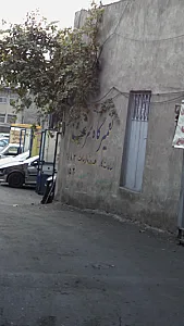 تعمیرگاه سرعت