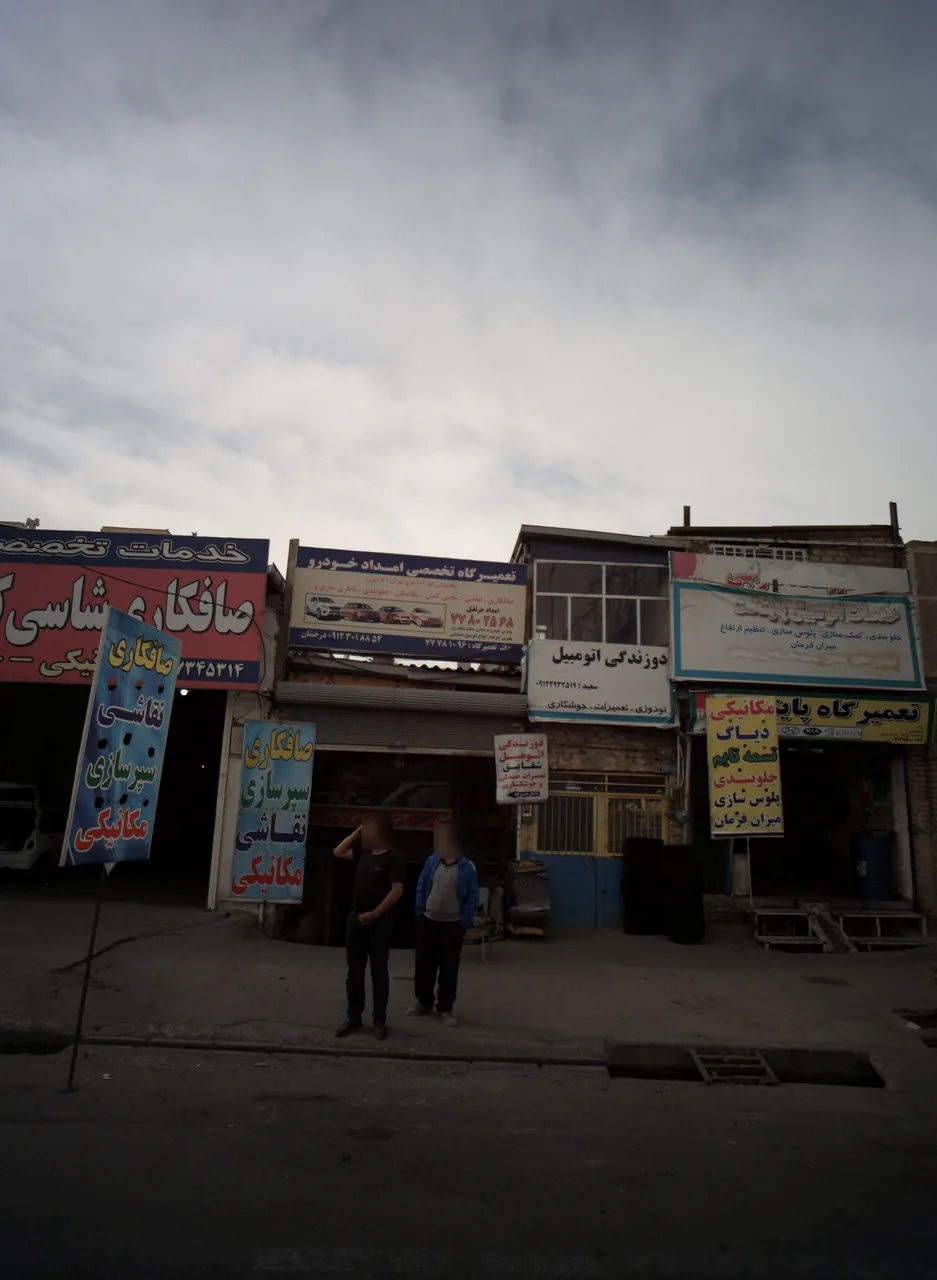 تعمیرگاه تخصصی امداد خودرو