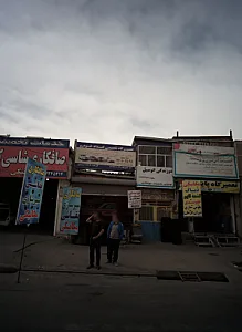تعمیرگاه تخصصی امداد خودرو