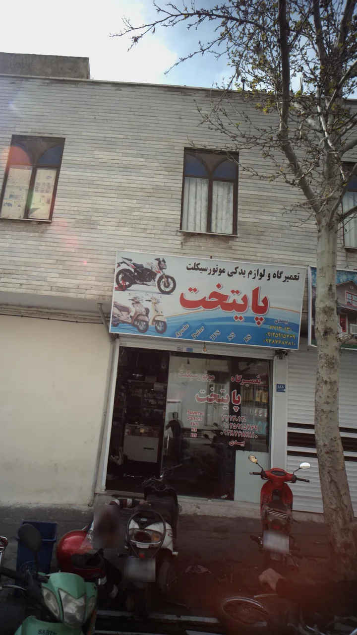تعمیرگاه و لوازم یدکی موتور سیکلت پایتخت - تصویر 2