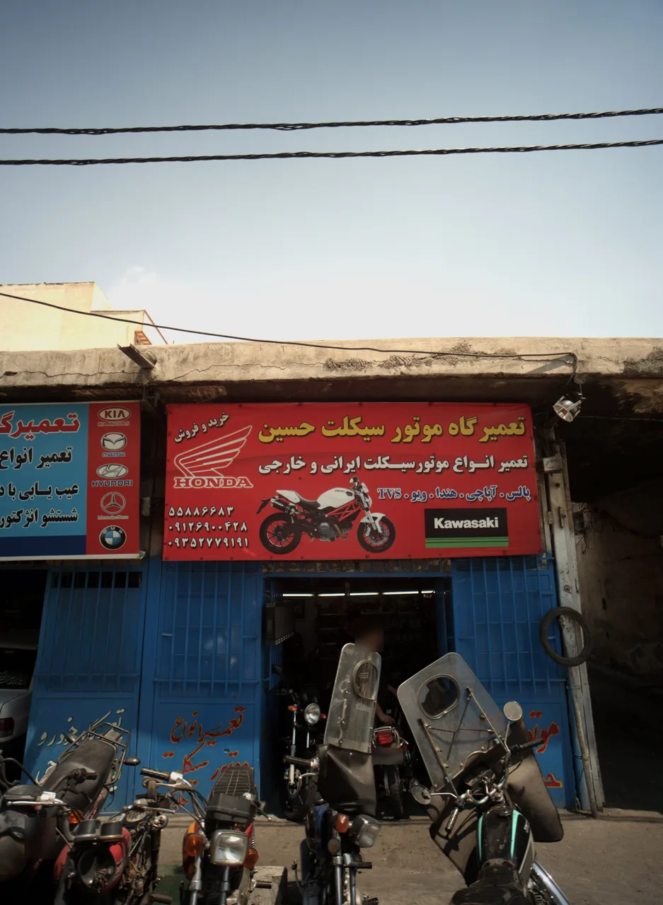تعمیرگاه موتورسیکلت حسین