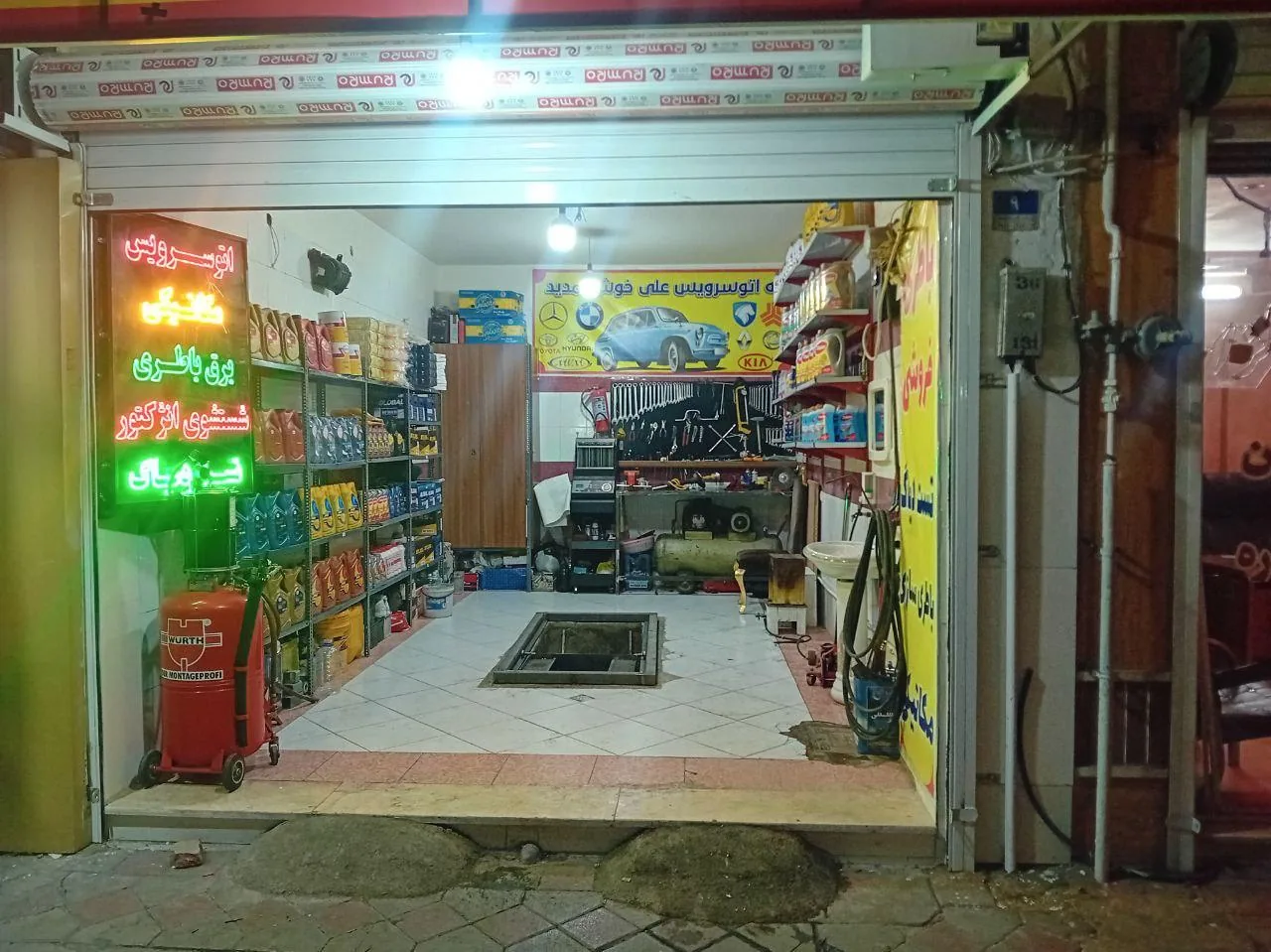 تعمیرگاه مکانیکی برق و باطری فروشی علی - تصویر 3