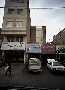 اتومکانیک تخصصی ابی