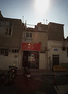 تعمیرگاه تخصصی ثامن