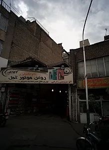 اتوسرویس زارعی