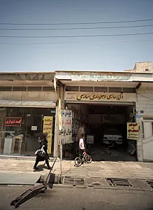تعمیرگاه اگزوز سازی و جلوبندی