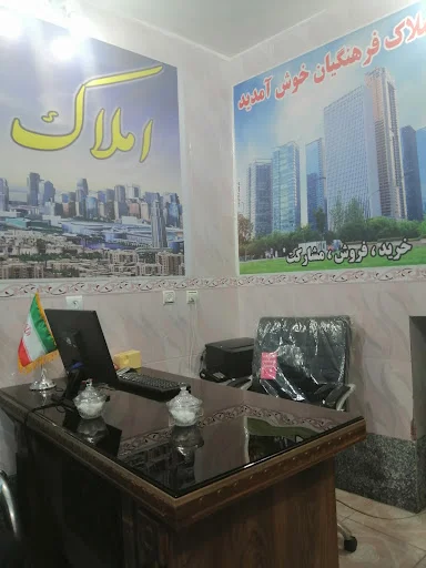 املاک صدیق - مشاور املاک در تبریز