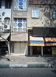 تعمیرگاه لوازم برقی منزل