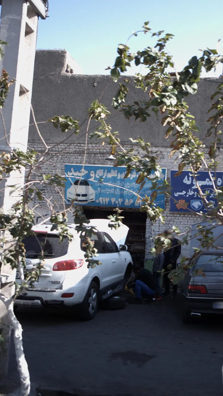 جلوبندی و کمک فنر سازی و تنظیم ارتفاع وحید
