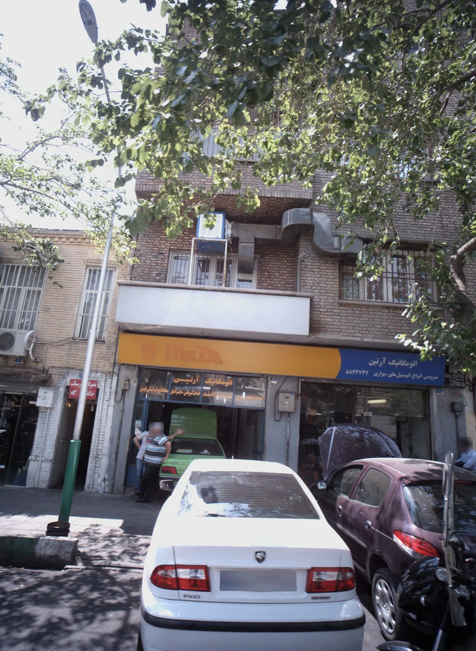اتومکانیک آرتین