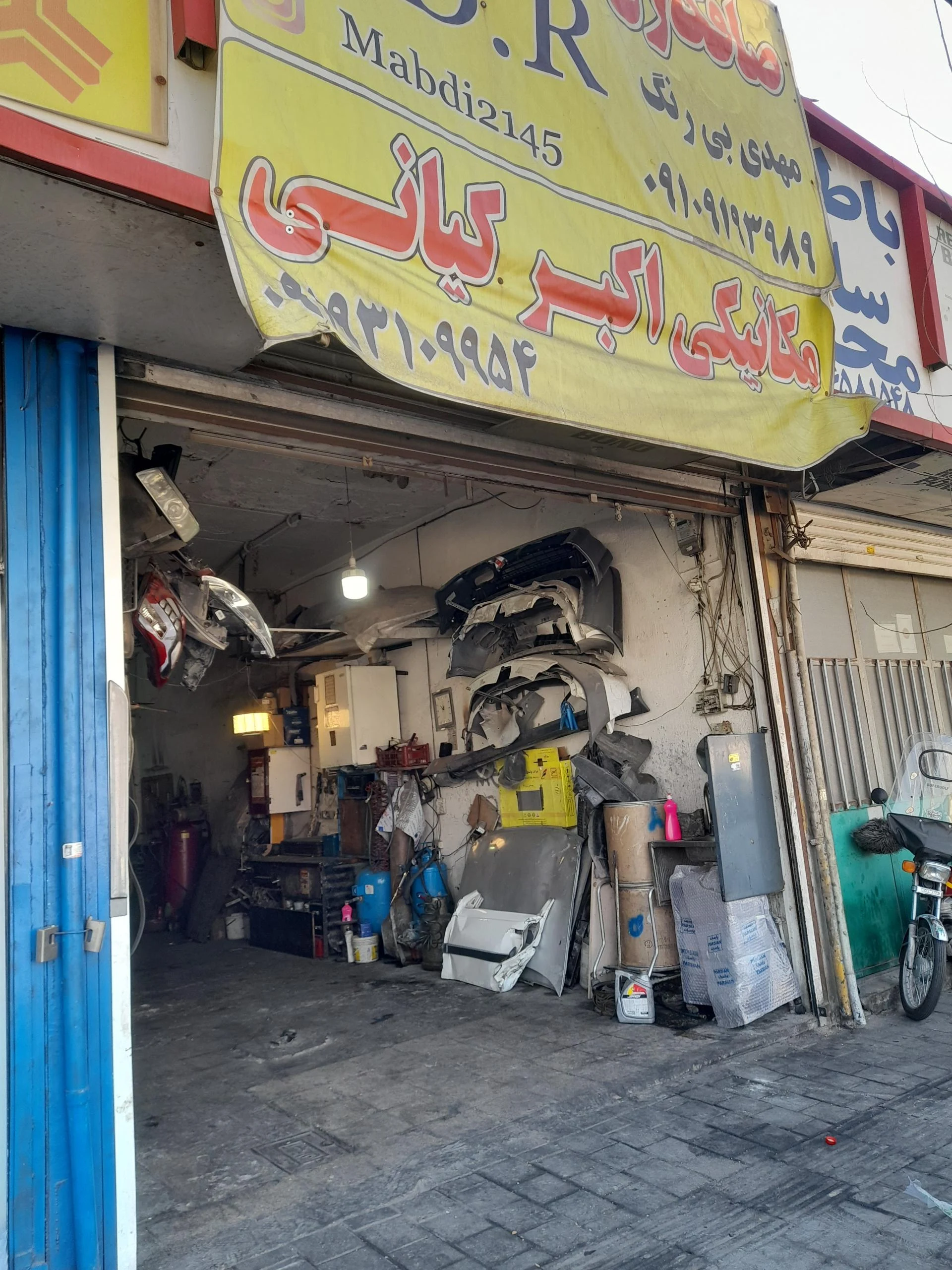تعمیرگاه بنز بصیر