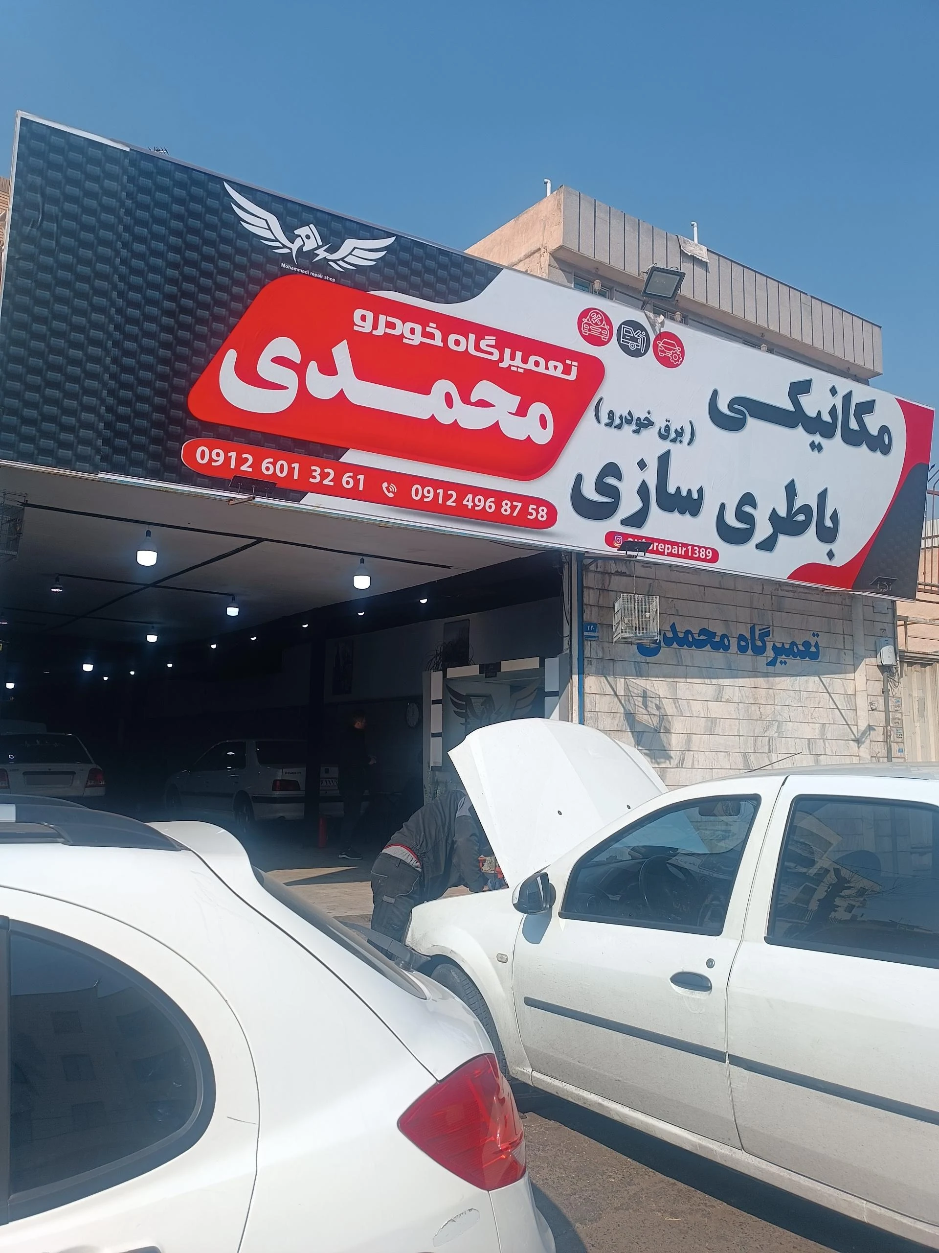 تعمیرگاه بنز بصیر - تصویر 2