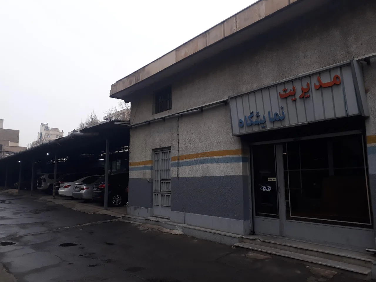 تعمیرگاه ایران سعید - تصویر 2
