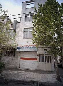 تعمیرگاه فنی مهندسی۱۱۰