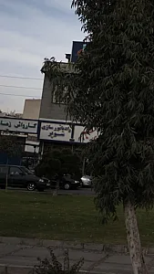 رادیاتور سازی سوپر