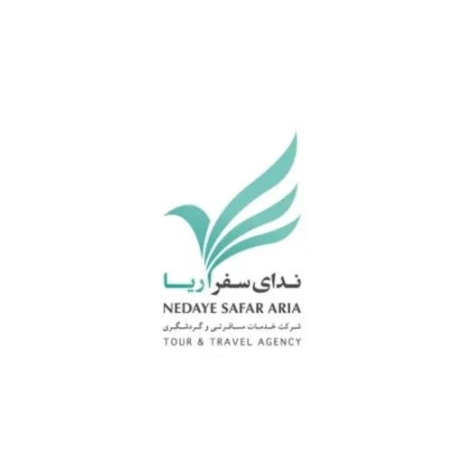 لوگوی خدمات گردشگری مسافرتی ندای سفر آریا