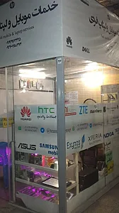 تعمیرات موبایل و لپتاپ فردی