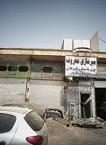 تعمیرگاه پیکان 120