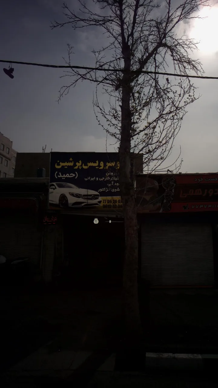 اتوسرویس پرشین