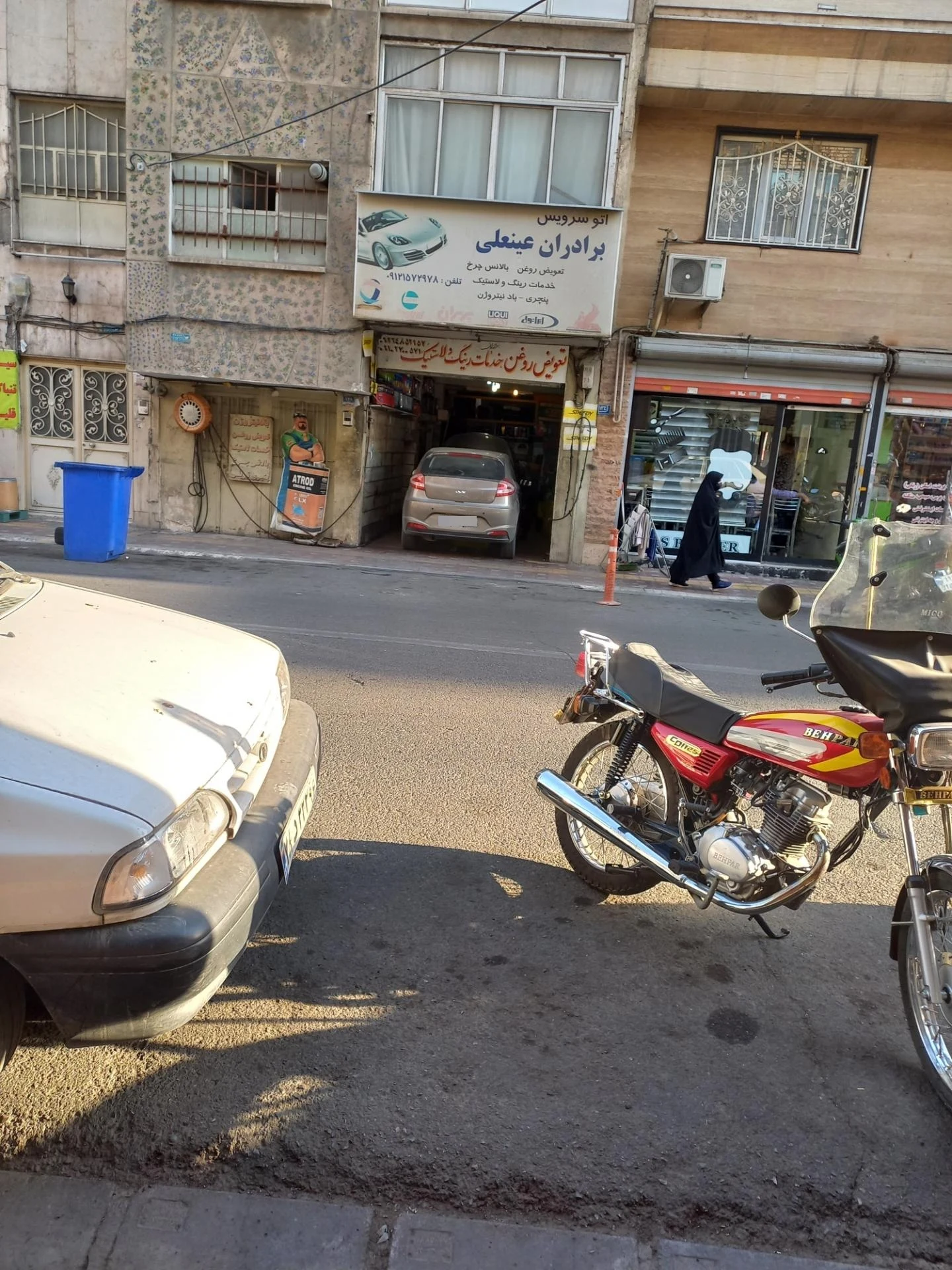 اتوسرویس بقائی - تصویر 2