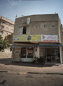 کمک فنر و جلوبندی سازی مجید