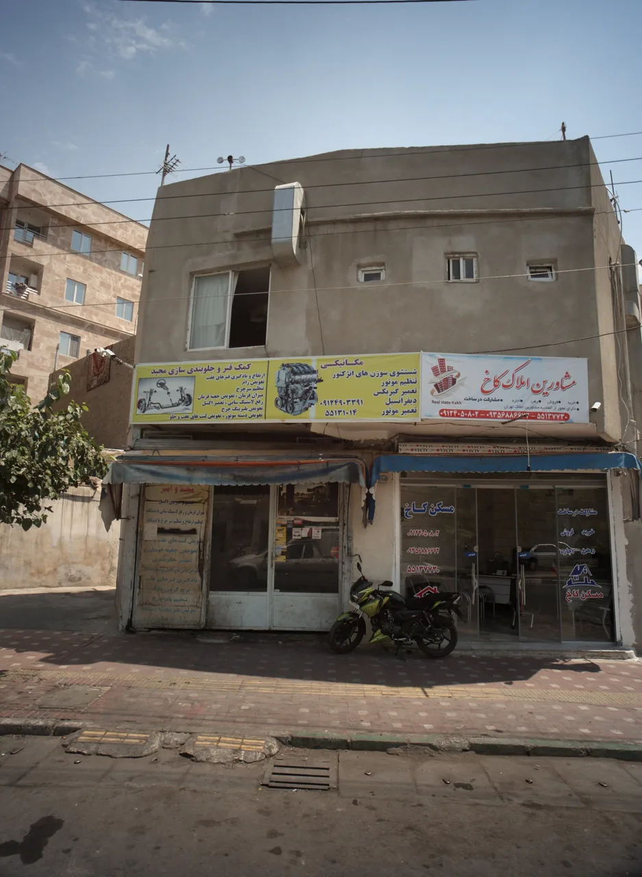 کمک فنر و جلوبندی سازی مجید