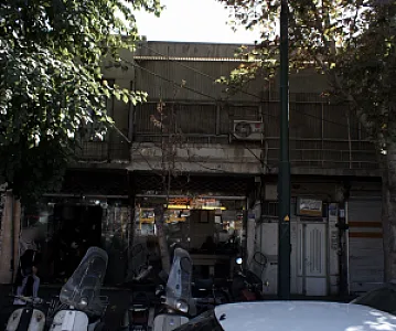 تعمیرگاه