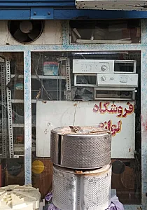 تعمیرگاه دیگ لباسشویی حمید