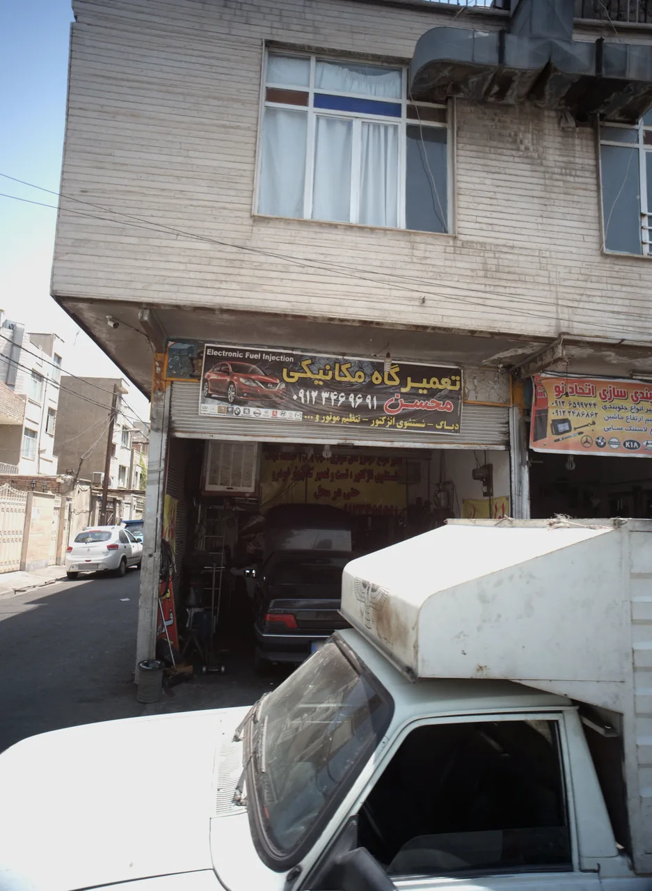 تعمیرگاه مکانیکی محسن