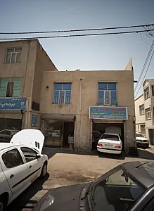 تعمیرگاه محمد